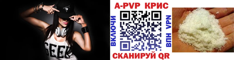 Купить наркотики сайты Аркадак КОКАИН Марихуана АМФЕТАМИН Гашиш МЕФ