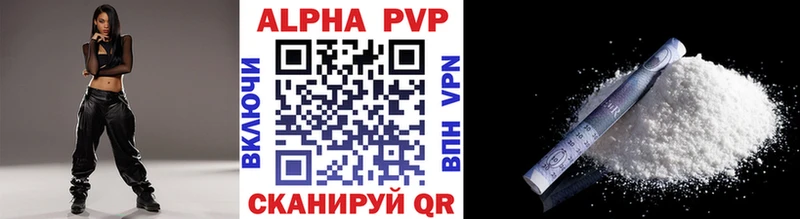 APVP мука  магазин    Аркадак 