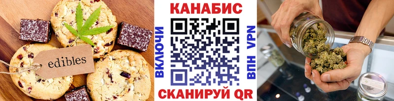 дарк нет официальный сайт  Аркадак  Cannafood конопля  закладка 
