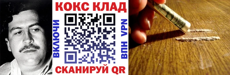 где найти   Аркадак  Cocaine VHQ 