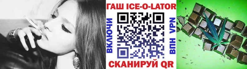 ГАШИШ хэш  Аркадак 