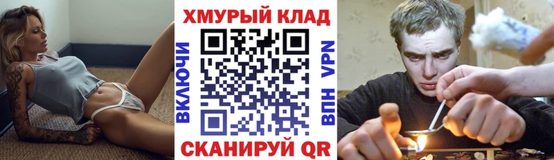 наркота  hydra   мориарти официальный сайт  Аркадак  ГЕРОИН гречка 