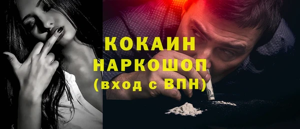 таблы Алексин