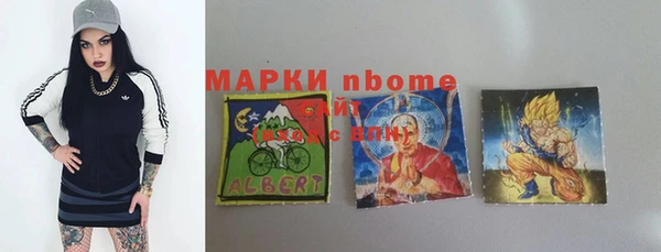 спайс Алексеевка