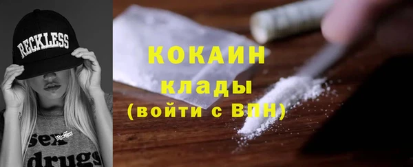 кокаин VHQ Алзамай