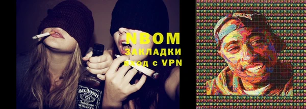 спайс Алексеевка