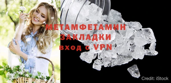 прущая мука Дмитровск