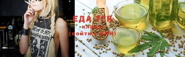 спайс Алексеевка