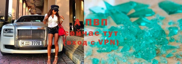 спайс Алексеевка