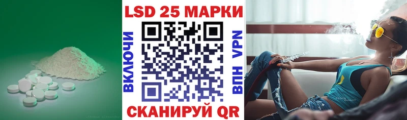 Лсд 25 экстази ecstasy Аркадак