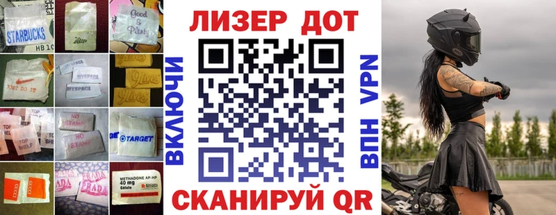 Лсд 25 экстази кислота  как найти закладки  Аркадак 