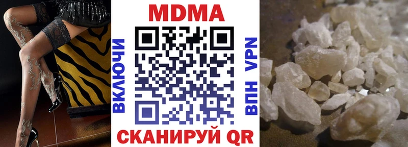 blacksprut как зайти  Аркадак  MDMA Molly 