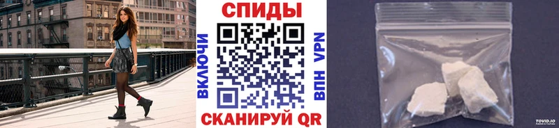 Первитин винт  Аркадак 