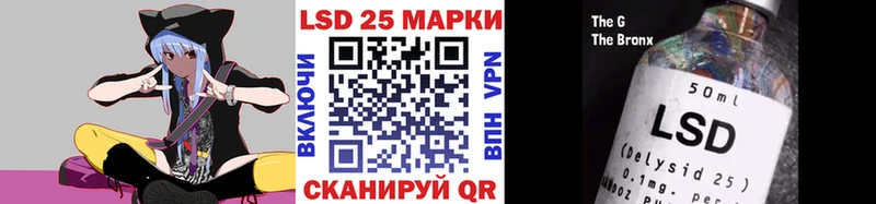 Марки NBOMe 1500мкг  Аркадак 