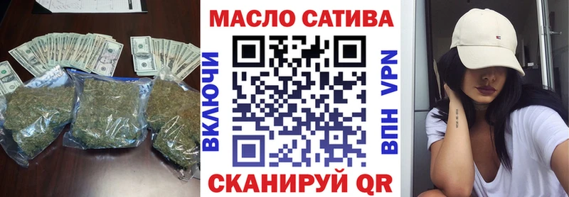 Дистиллят ТГК гашишное масло  закладки  Аркадак 
